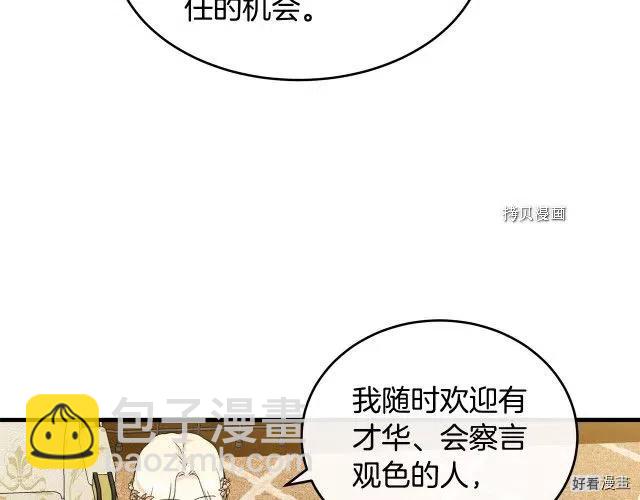 第84话198
