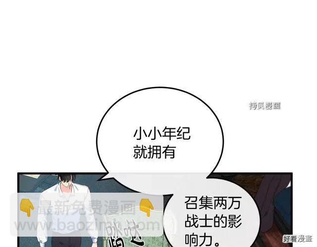 第84话2