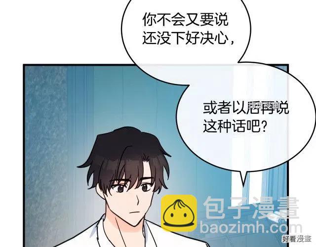 第84话20