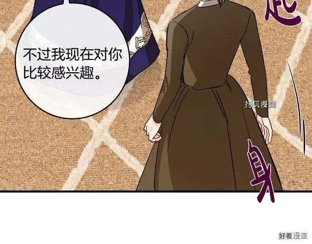 第84话200