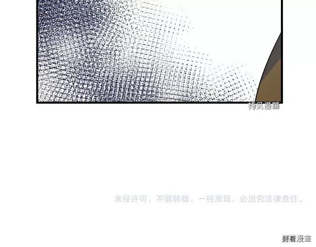 第84话205