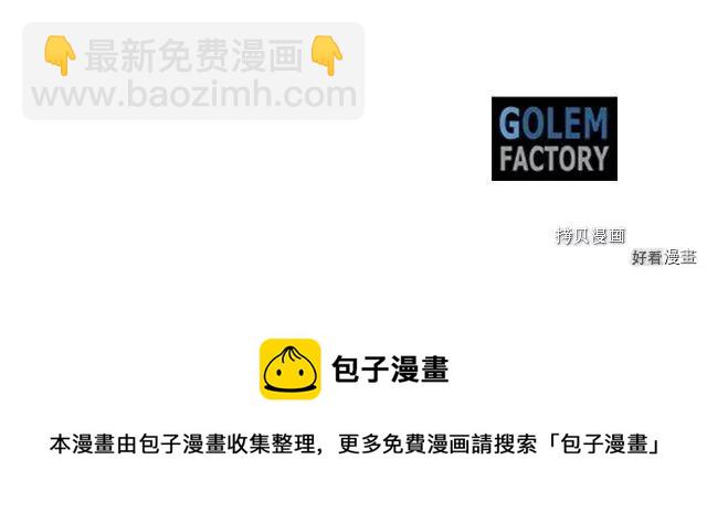 第84话207