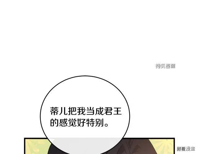 第84话23