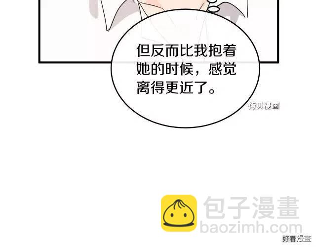 第84话25