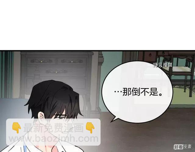 第84话26