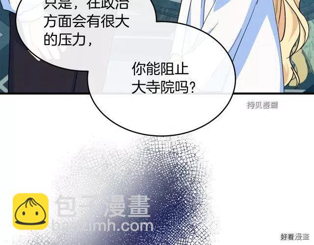 第84话28