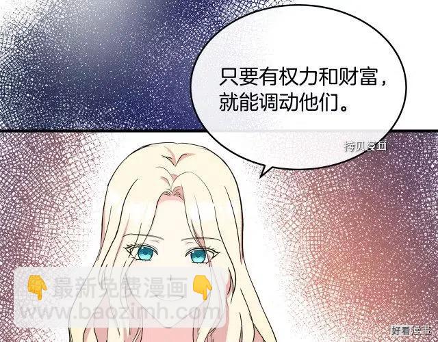 第84话29