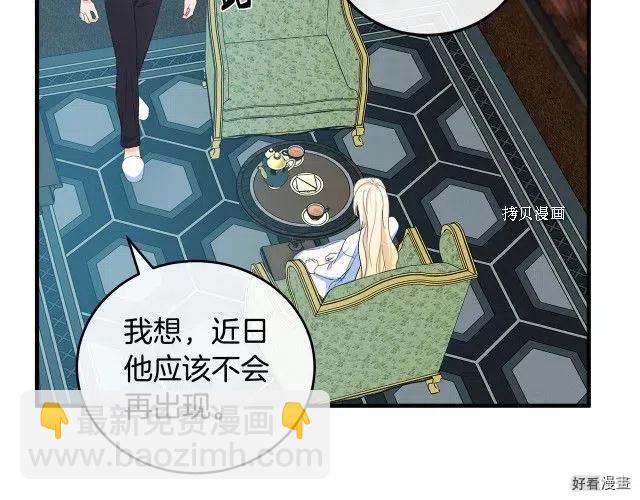 第84话3