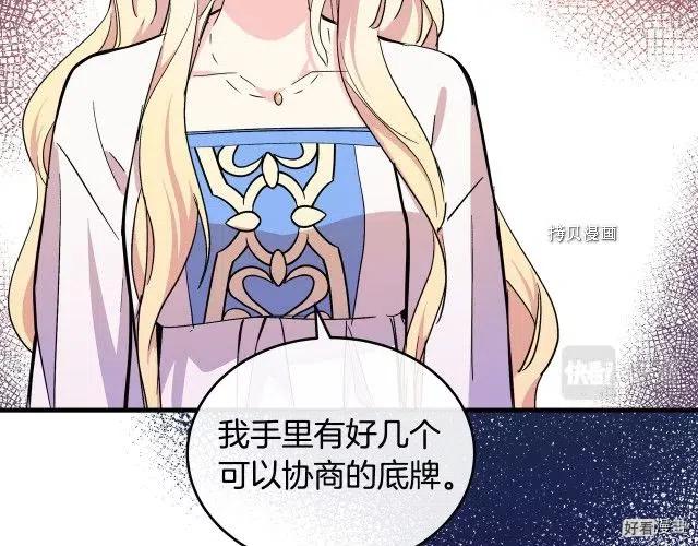 第84话30