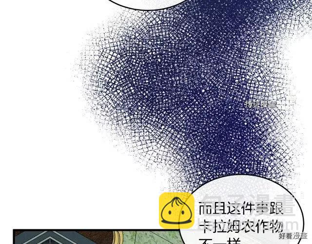 第84话31