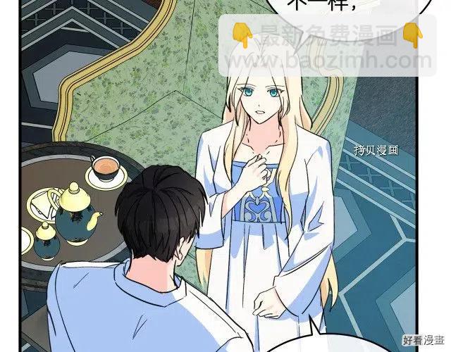 第84话32