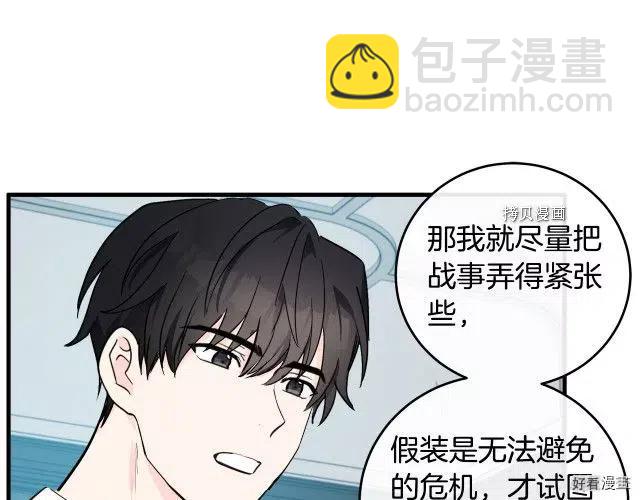 第84话35