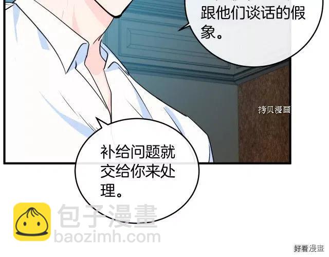 第84话36