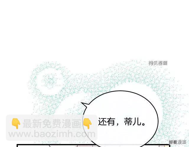 第84话37