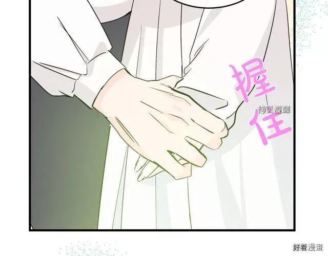 第84话38