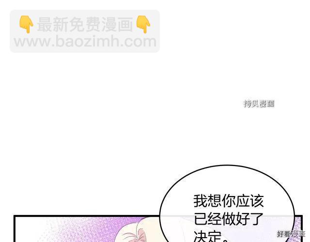 第84话4