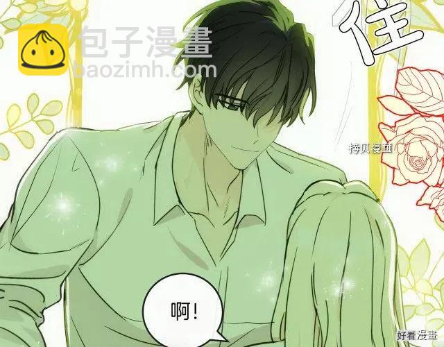 第84话40