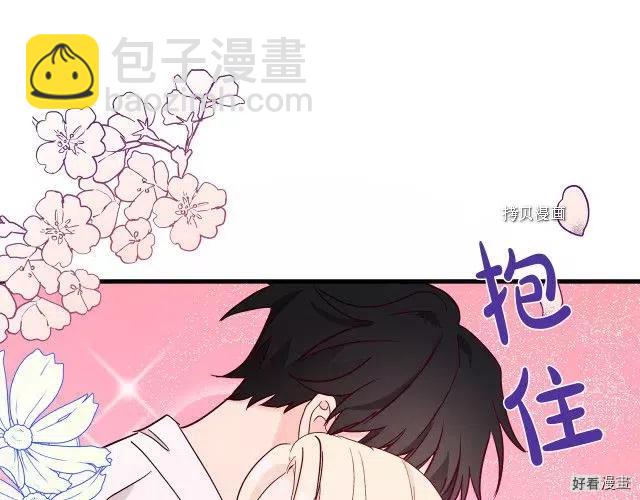 第84话43