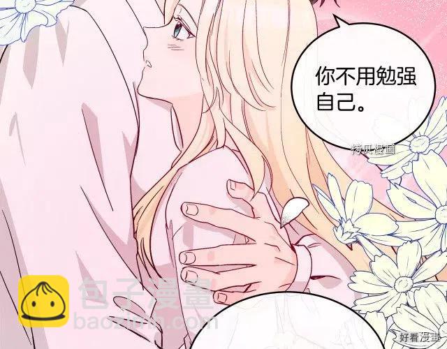第84话44