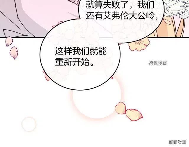 第84话45
