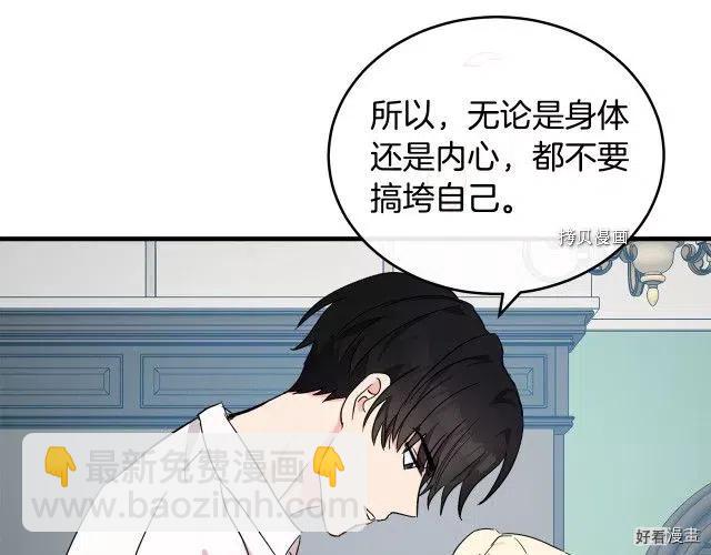 第84话46