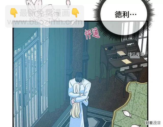 第84话49