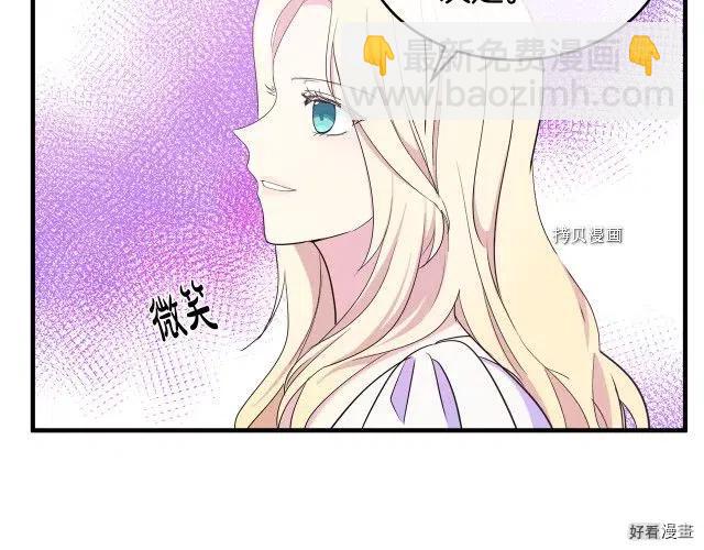第84话5
