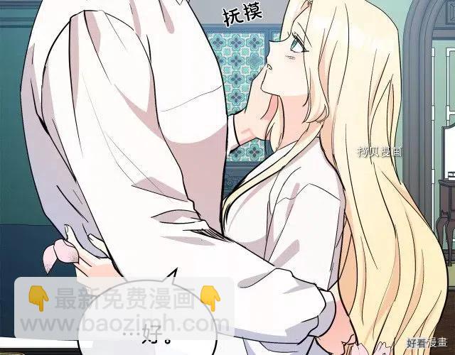 第84话51
