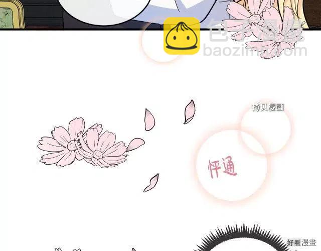 第84话52