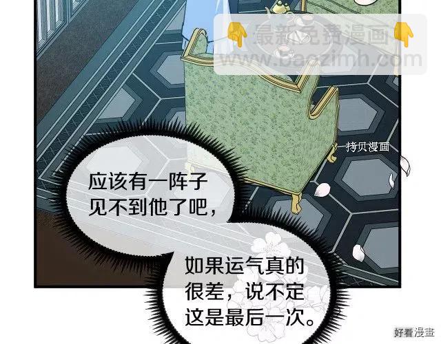 第84话54