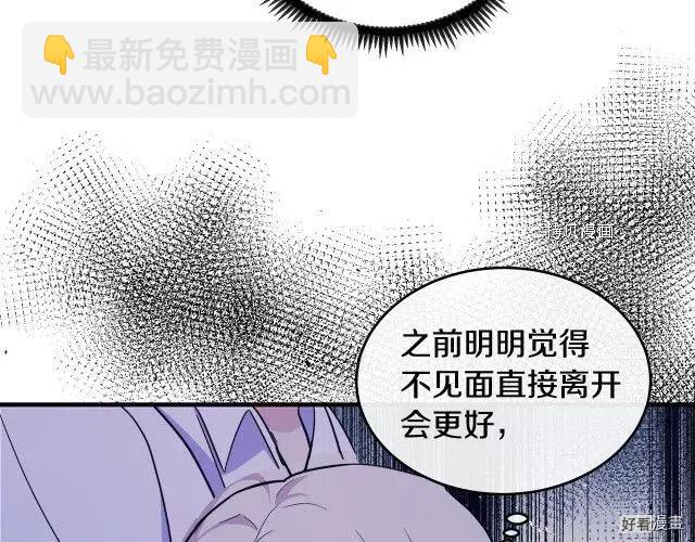 第84话55