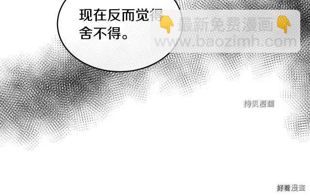 第84话57