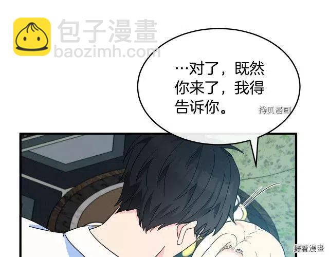 第84话58