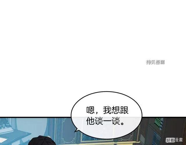 第84话6