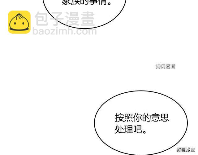 第84话60