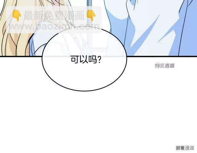 第84话62