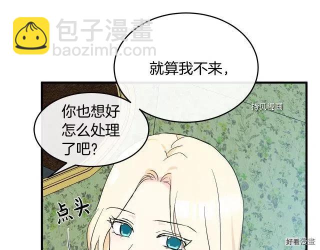 第84话63