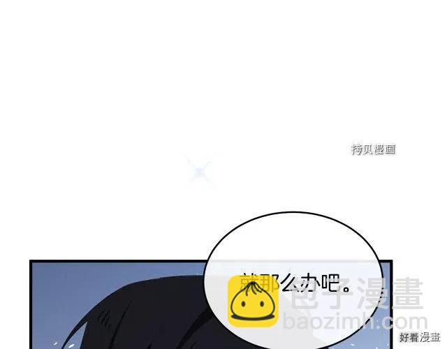 第84话65