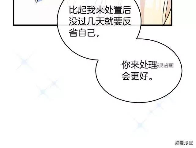 第84话67
