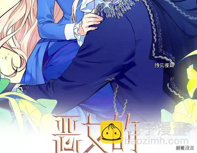 第84话69