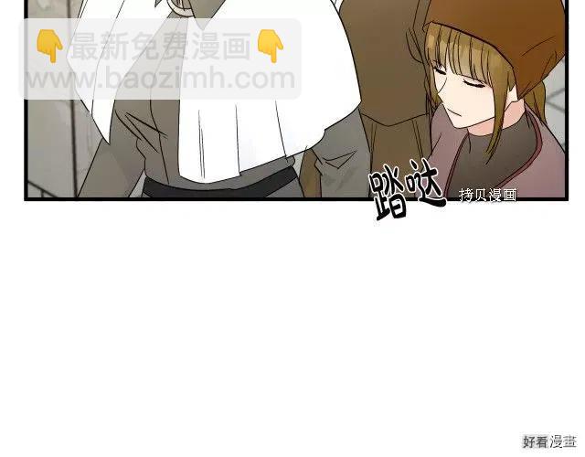 第84话75