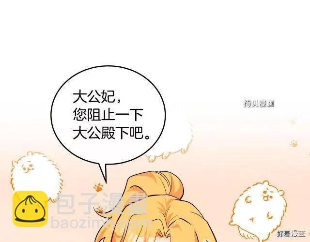 第84话76