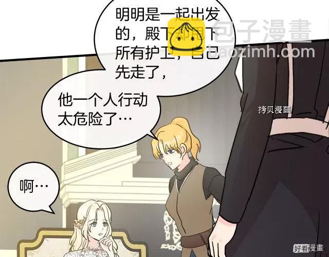 第84话79