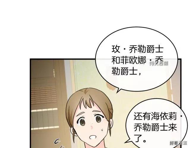 第84话82