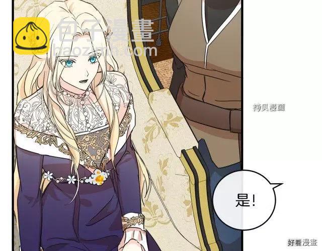 第84话85