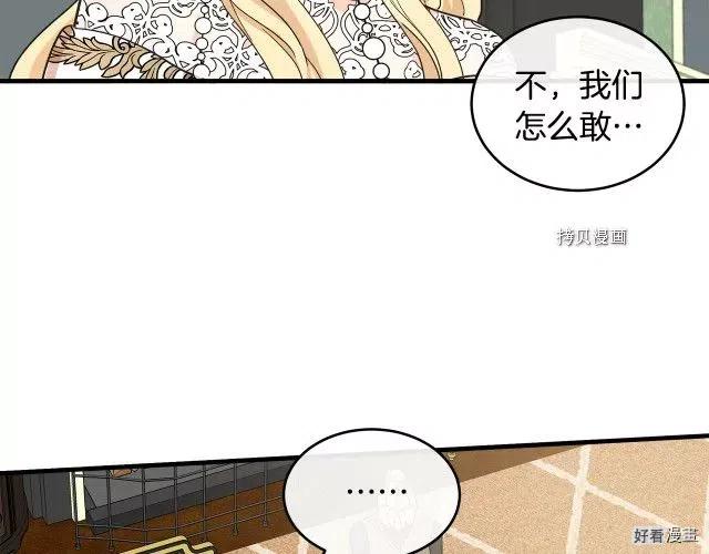 第84话93