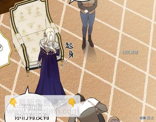 第84话94