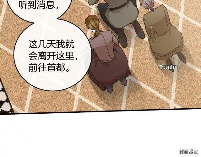 第84话95