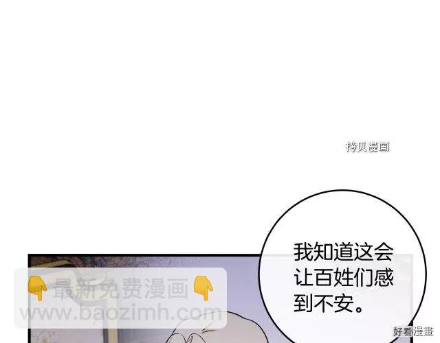 第84话96