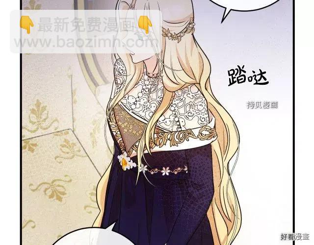 第84话97